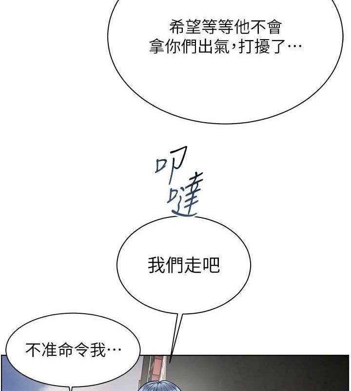 7P - 老师的亲密指导