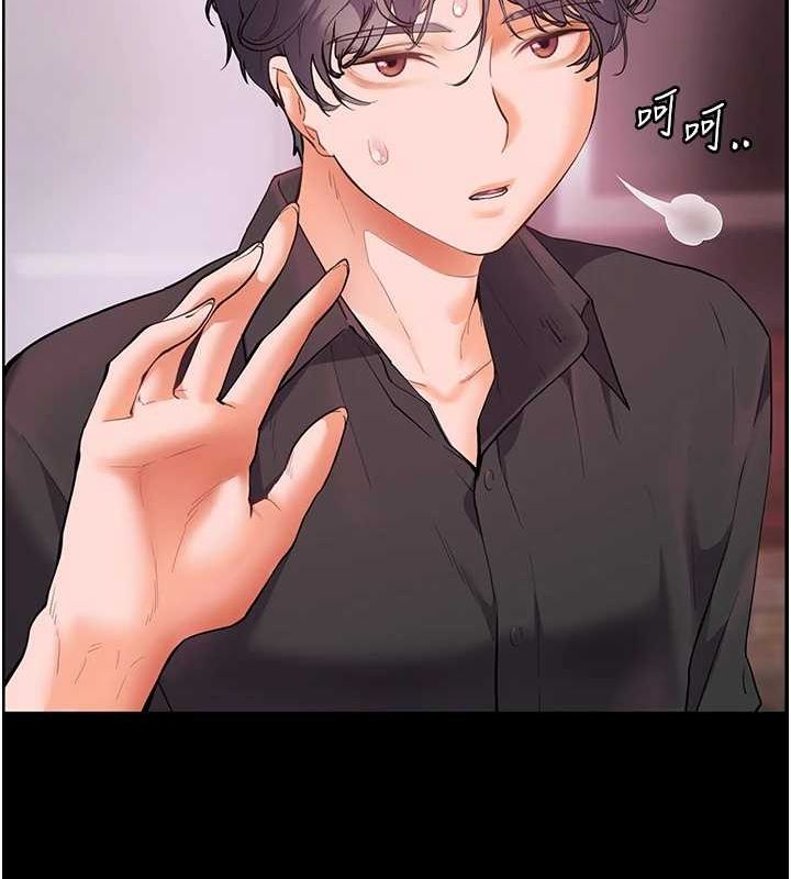81P - 老师的亲密指导
