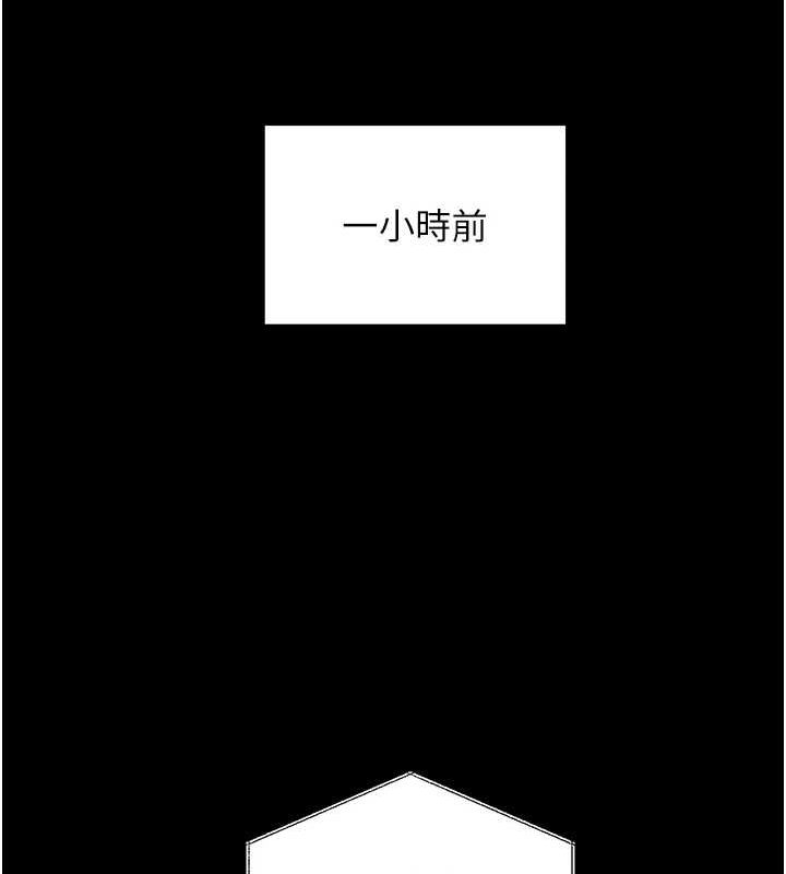 82P - 老师的亲密指导