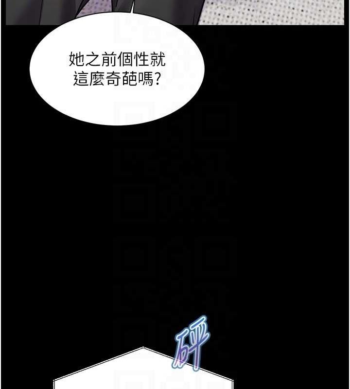 85P - 老师的亲密指导