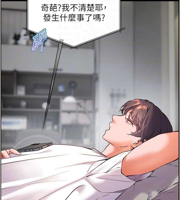 86P - 老师的亲密指导