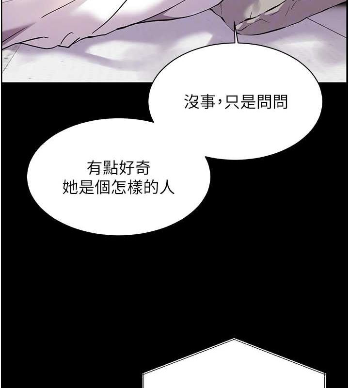 87P - 老师的亲密指导