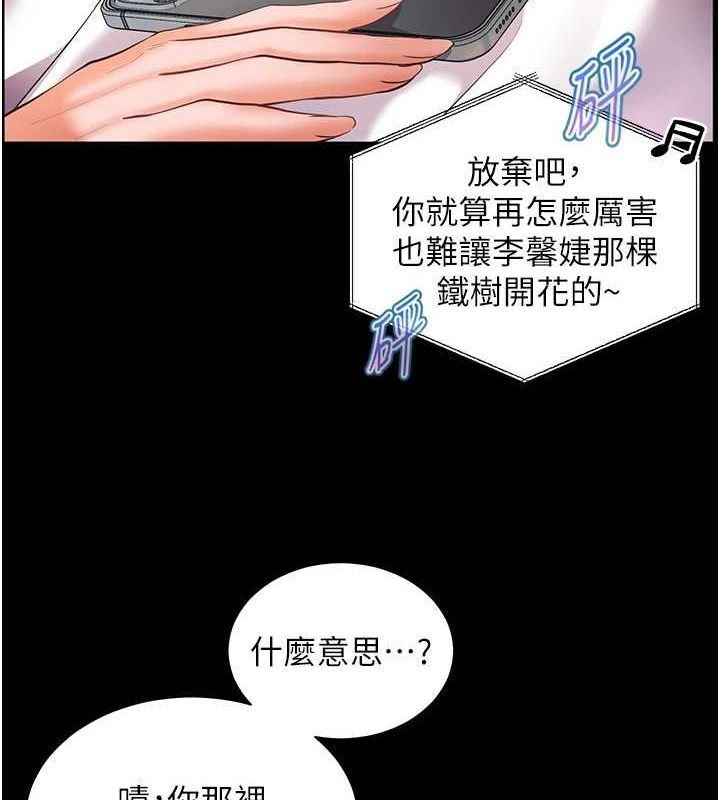 89P - 老师的亲密指导