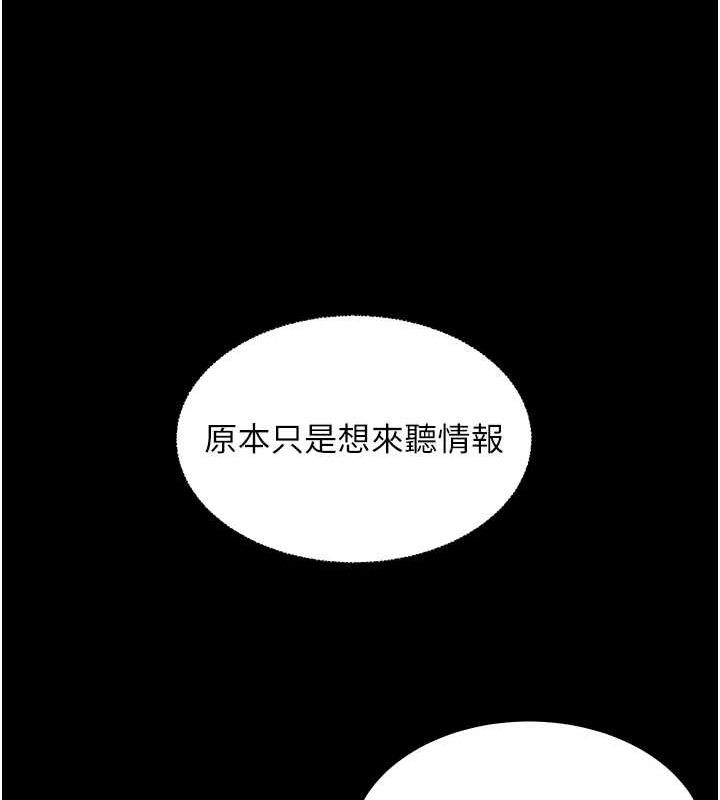 94P - 老师的亲密指导