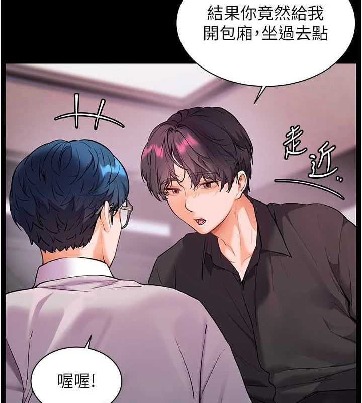 95P - 老师的亲密指导