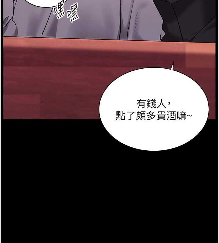96P - 老师的亲密指导