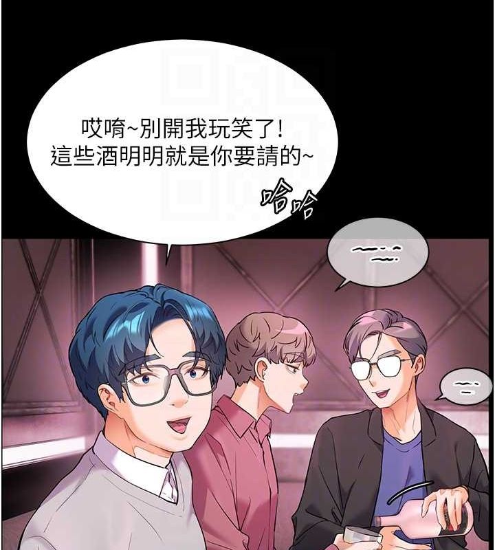 97P - 老师的亲密指导