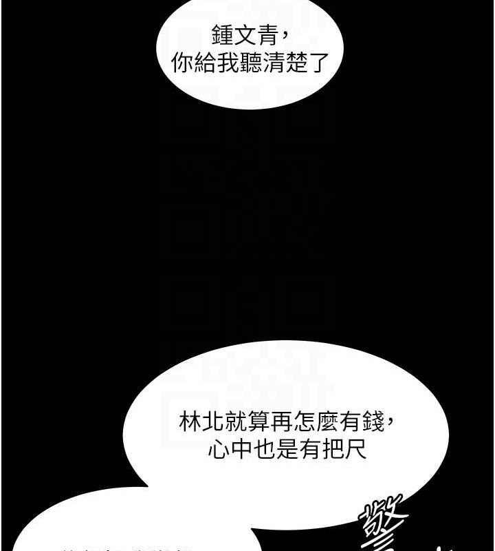 99P - 老师的亲密指导