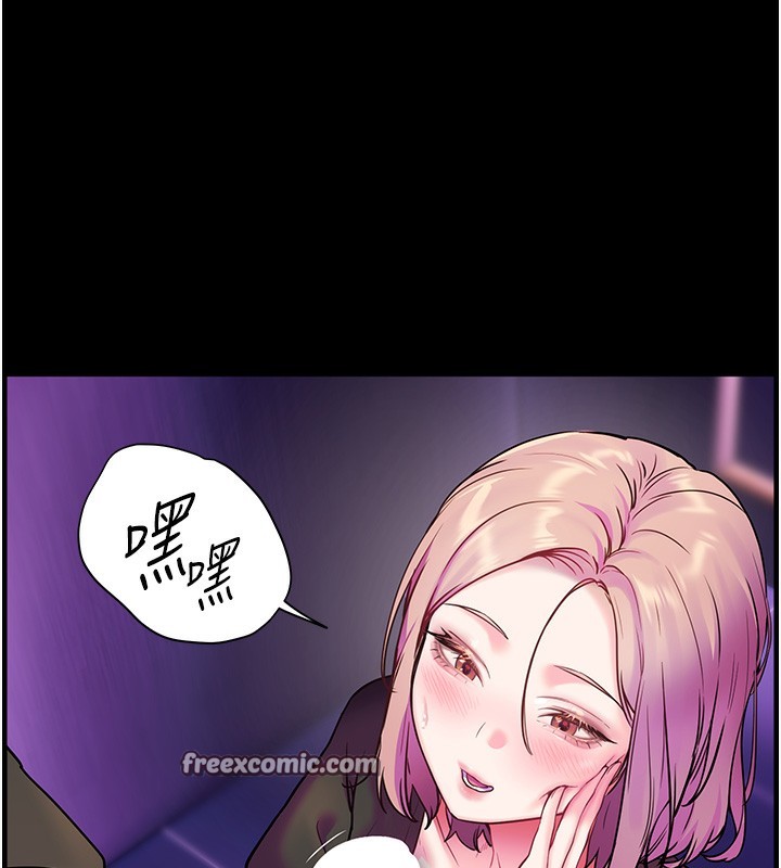 104P - 老师的亲密指导