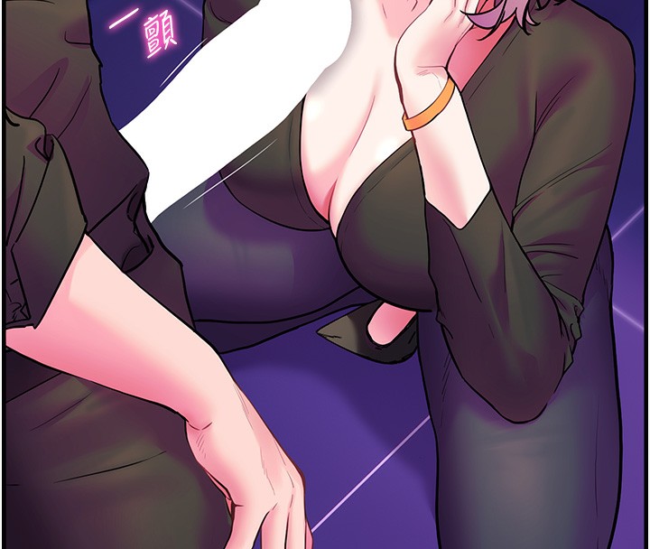 105P - 老师的亲密指导