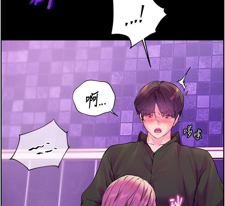 113P - 老师的亲密指导