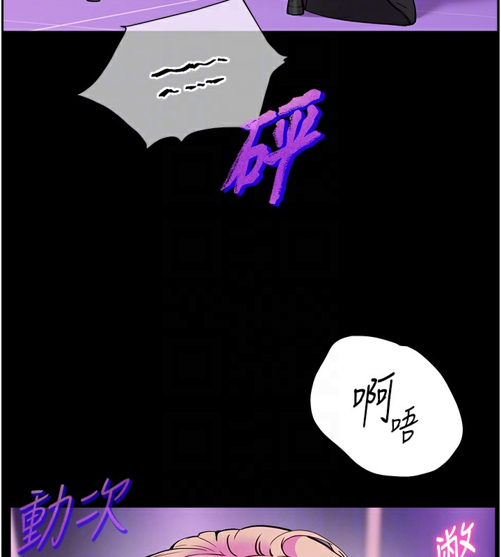 115P - 老师的亲密指导