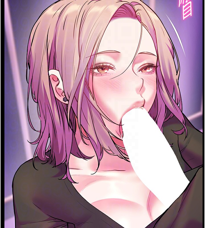 116P - 老师的亲密指导