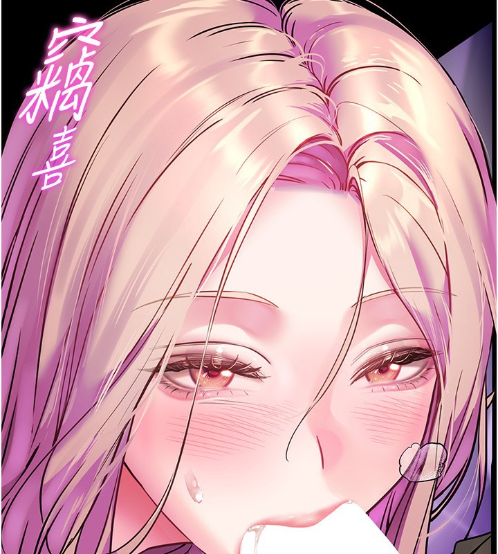 118P - 老师的亲密指导