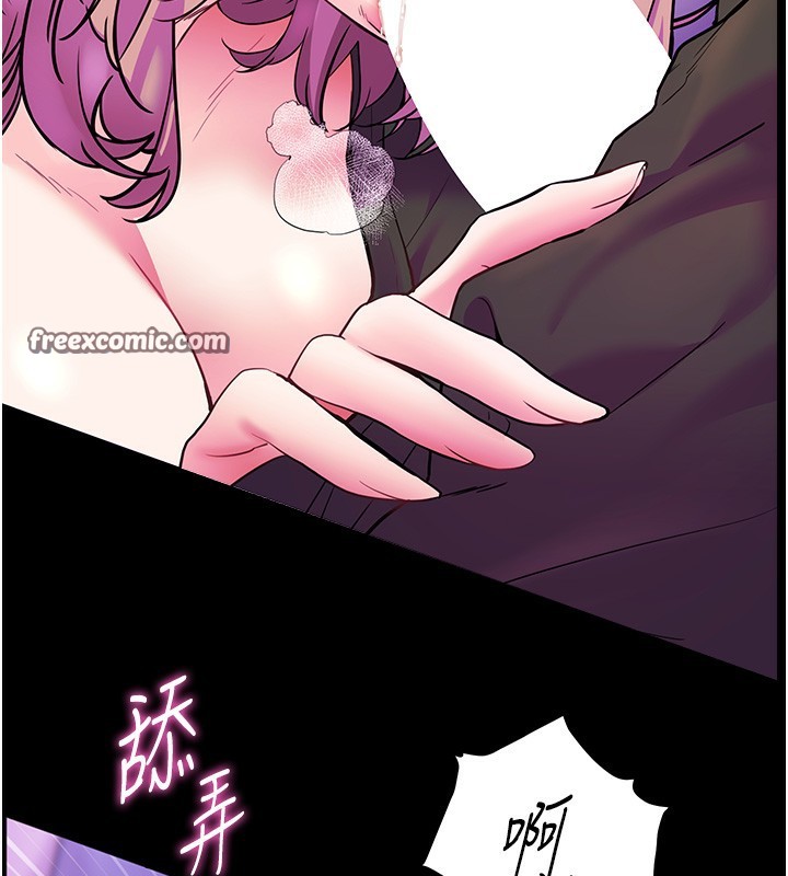 119P - 老师的亲密指导