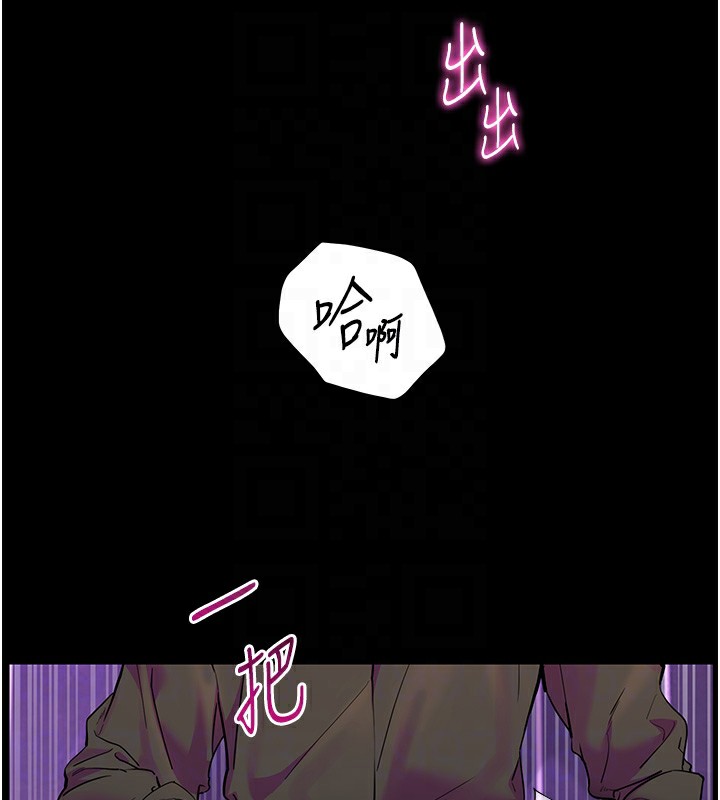 122P - 老师的亲密指导