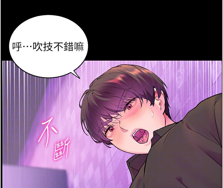 125P - 老师的亲密指导