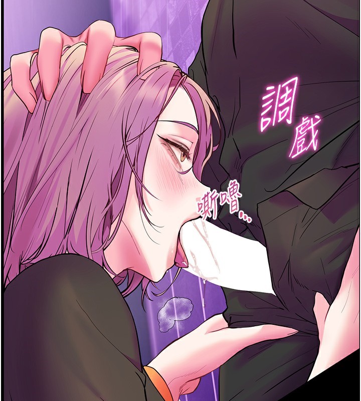 126P - 老师的亲密指导