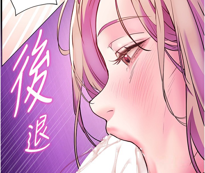 129P - 老师的亲密指导