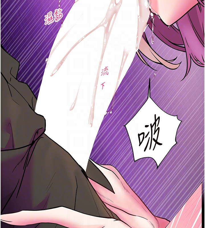 130P - 老师的亲密指导