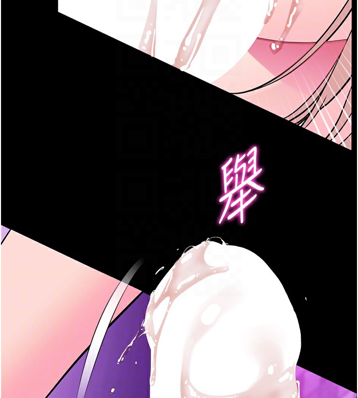 132P - 老师的亲密指导