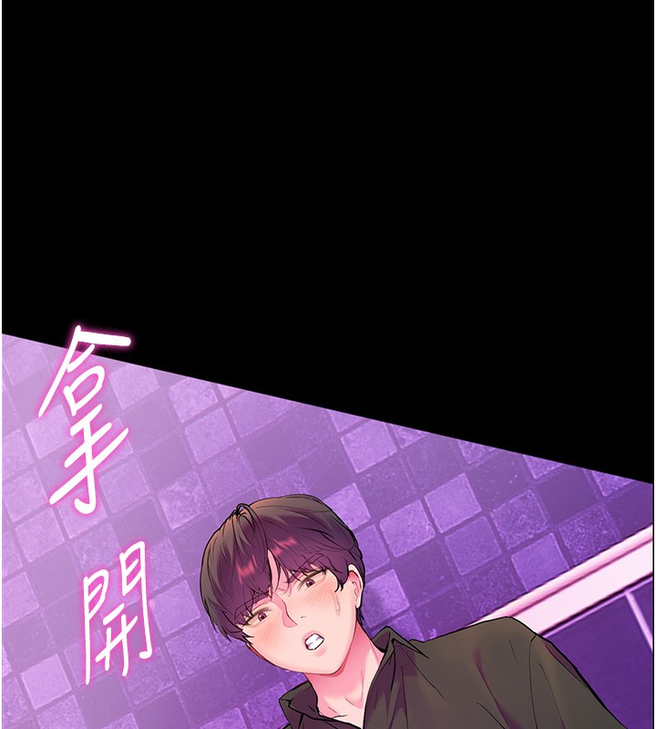 135P - 老师的亲密指导