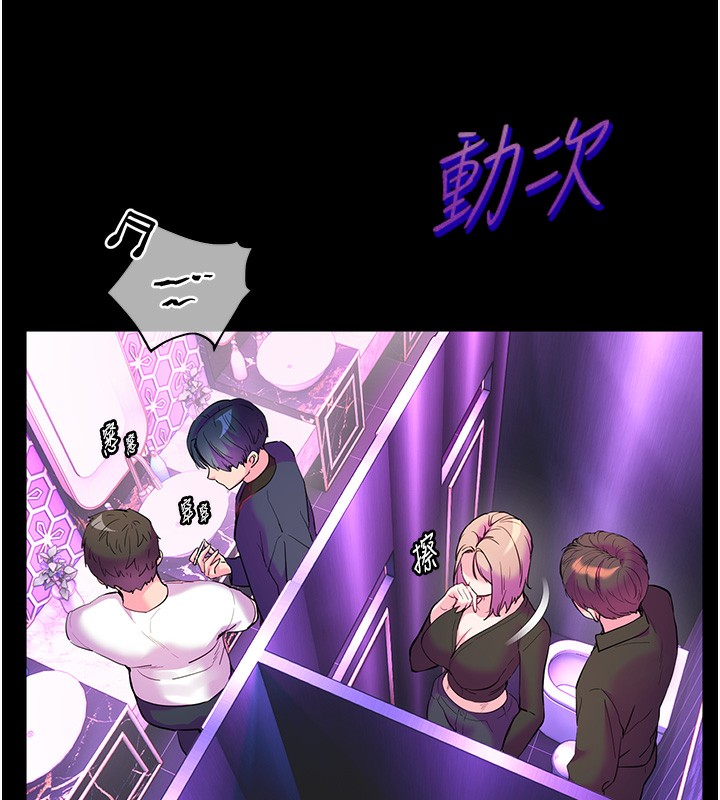 138P - 老师的亲密指导