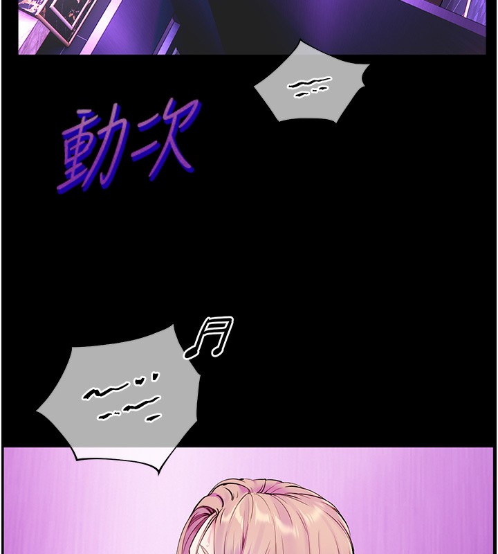139P - 老师的亲密指导