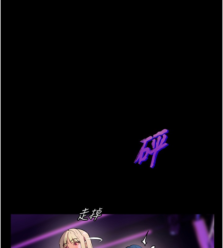 13P - 老师的亲密指导