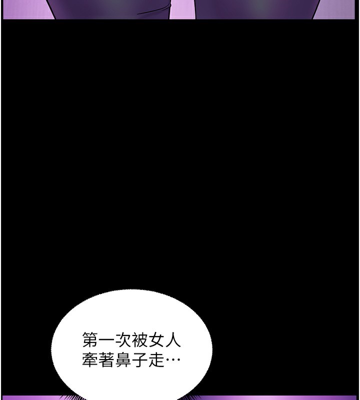 144P - 老师的亲密指导