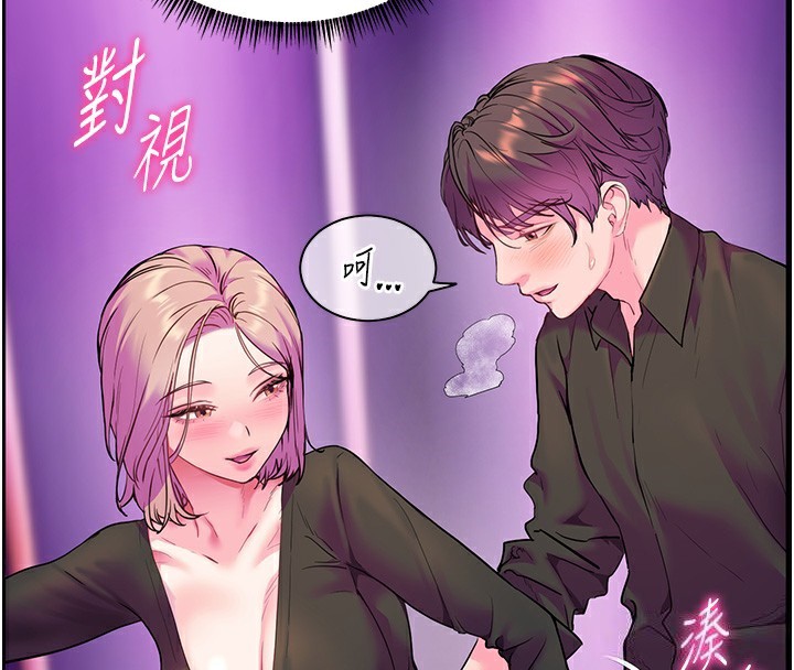 145P - 老师的亲密指导
