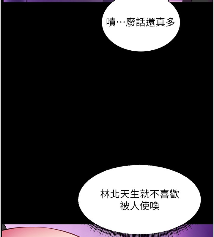 151P - 老师的亲密指导
