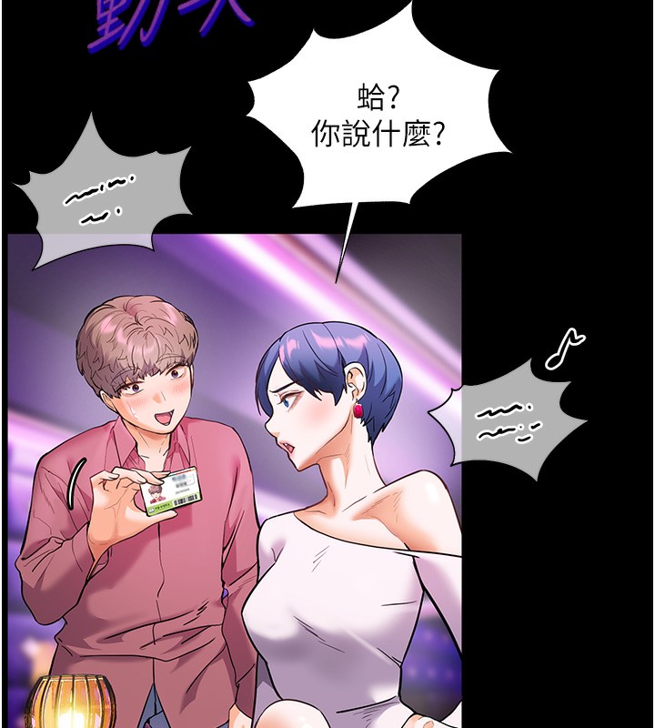 15P - 老师的亲密指导