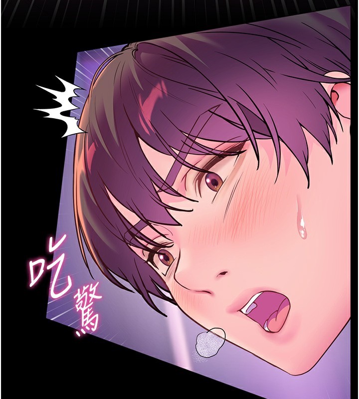 158P - 老师的亲密指导