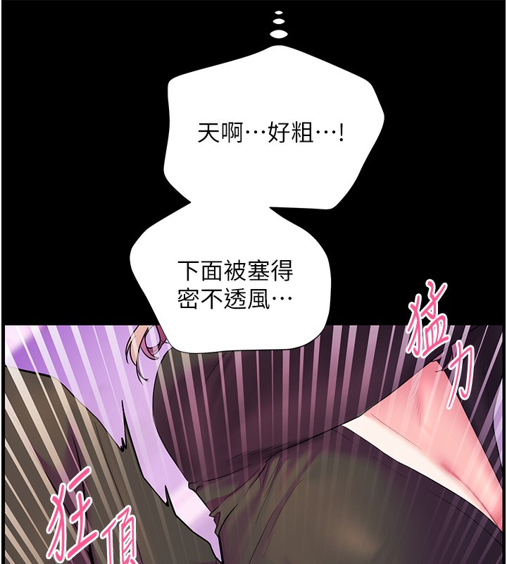 162P - 老师的亲密指导