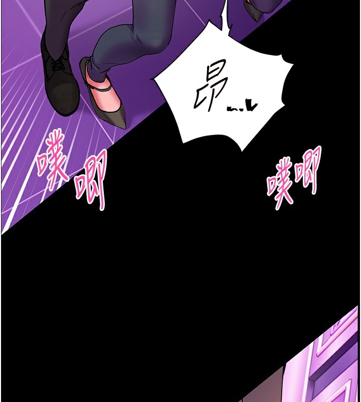 168P - 老师的亲密指导