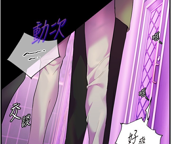 169P - 老师的亲密指导