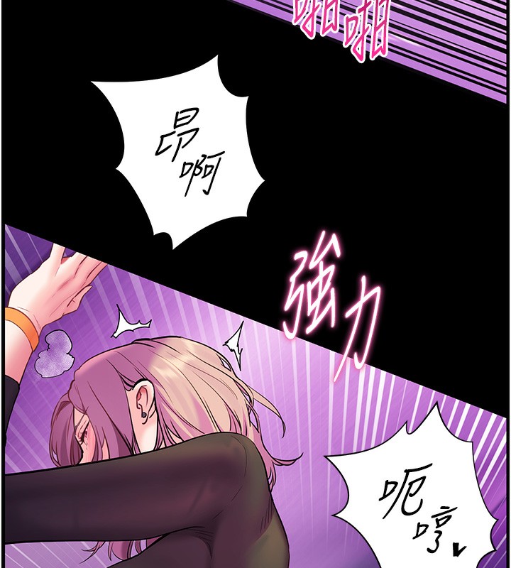 172P - 老师的亲密指导