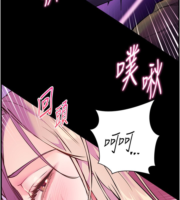 174P - 老师的亲密指导