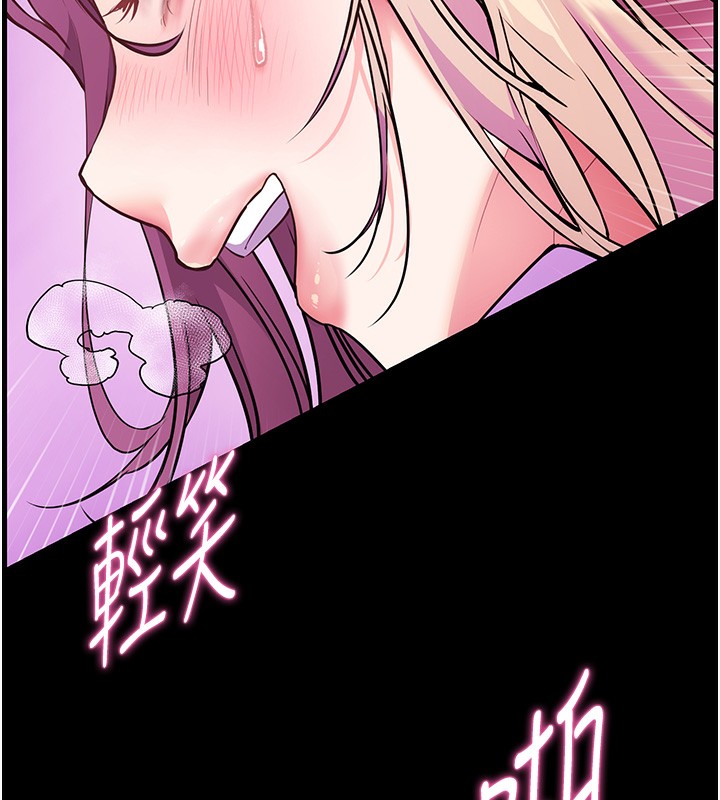 175P - 老师的亲密指导