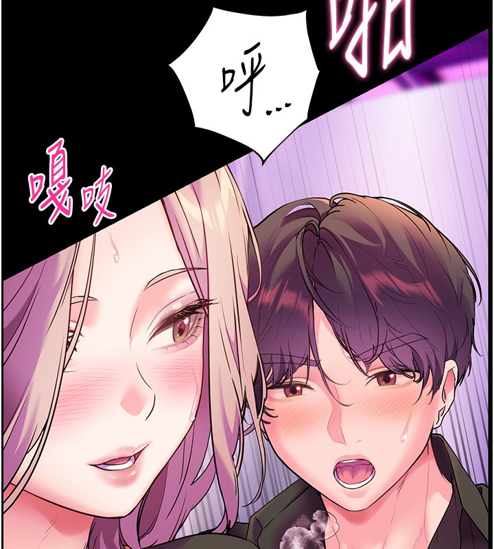 176P - 老师的亲密指导