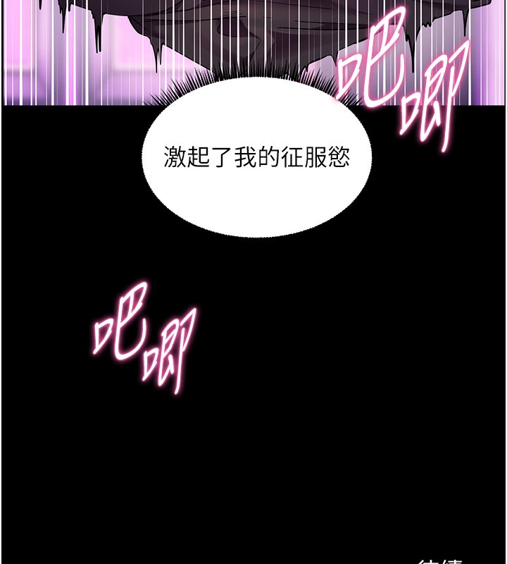 180P - 老师的亲密指导