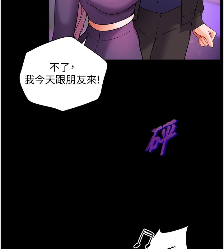 18P - 老师的亲密指导