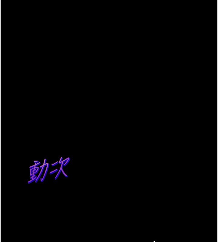 1P - 老师的亲密指导