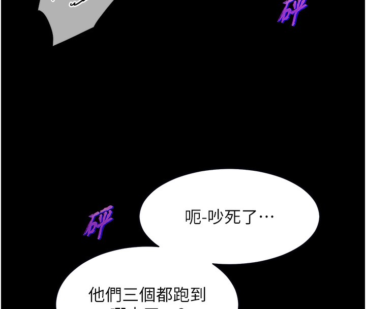 20P - 老师的亲密指导