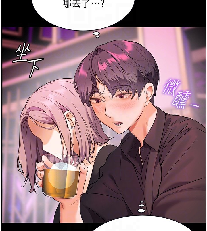 21P - 老师的亲密指导