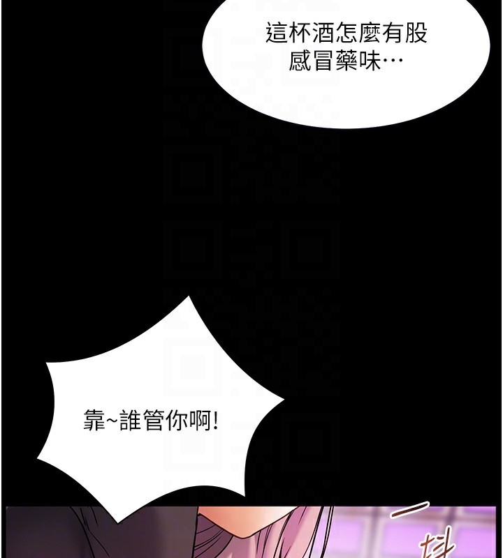 22P - 老师的亲密指导