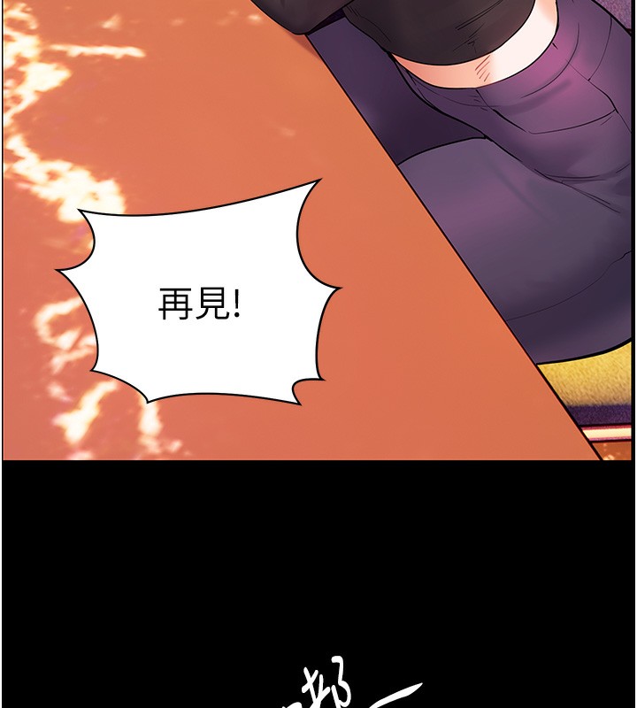 27P - 老师的亲密指导