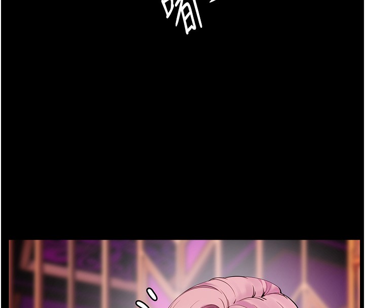 28P - 老师的亲密指导