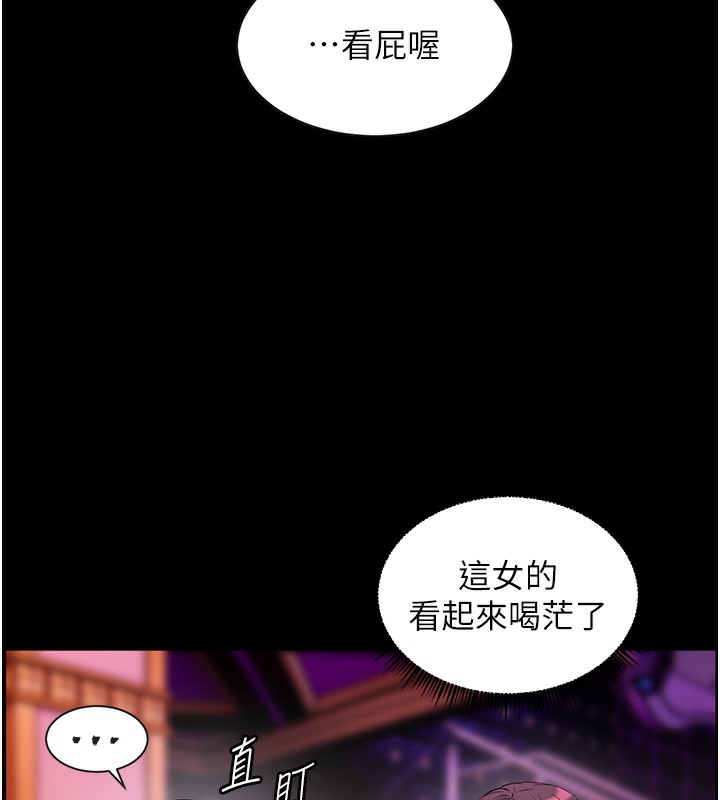 30P - 老师的亲密指导